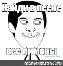 Создать мем: null