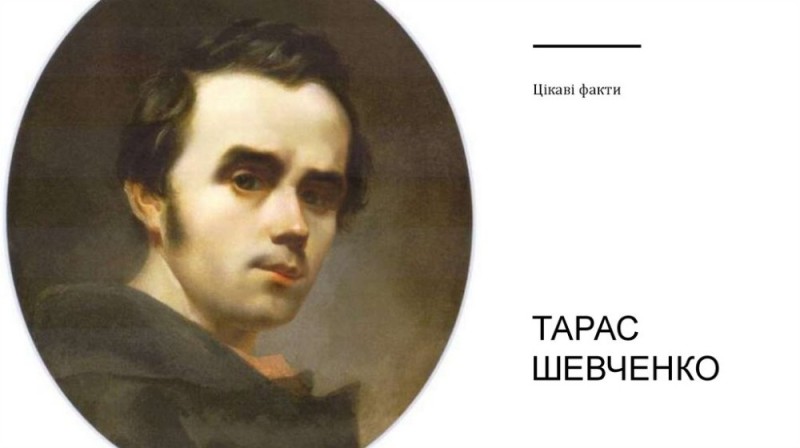 Создать мем: тарас шевченко и брюллов, цікаві факти про тараса шевченка, шевченко тарас григорович