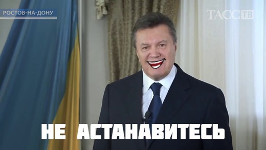 Create meme: ostanovites meme, meme stop Yanukovych, Viktor Yanukovych 