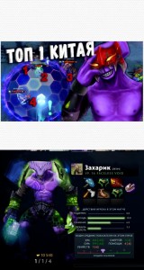 Создать мем: faceless void таланты, faceless void dota 2, faceless void ultimate