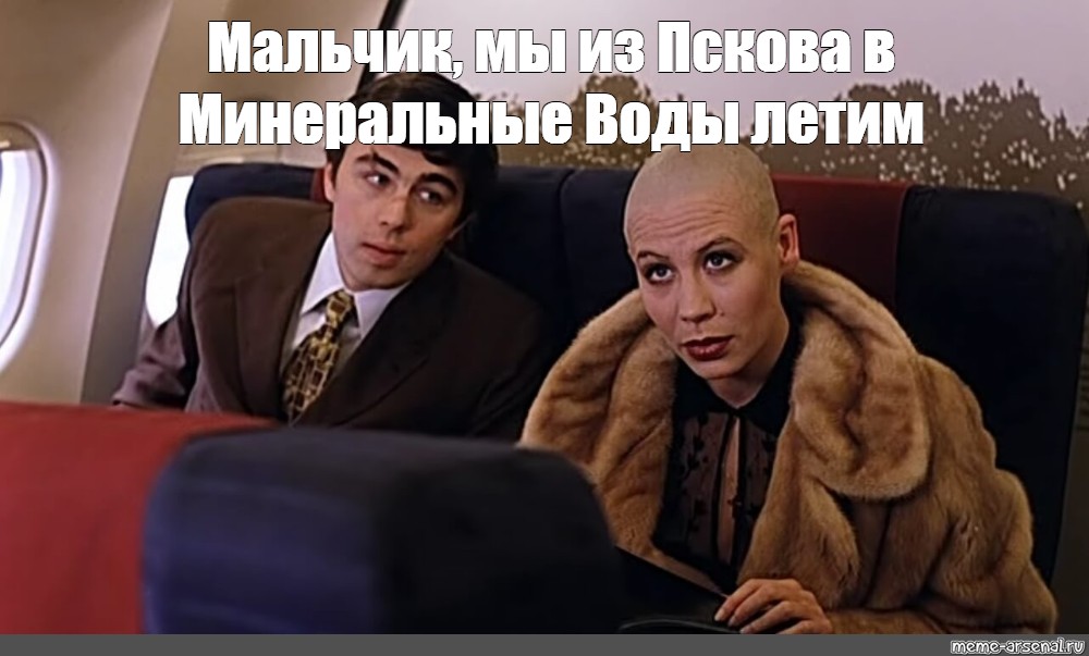 Карта брат 2. Мемы из брата 2. Сухоруков брат 2 мемы.