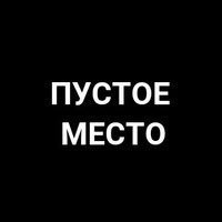 Создать мем: ВКонтакте, ищу модель, картинки тут пусто