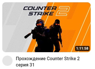 Create meme: cs go sors 2, counter strike 2, counter-strike