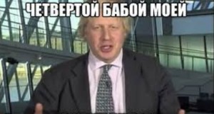 Create meme: Boris Johnson memes, Boris Johnson meme, Boris Johnson 