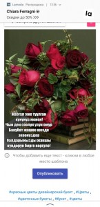 Create meme: a bouquet of red roses, a beautiful bouquet of flowers, chuulgan kurunuz Menen