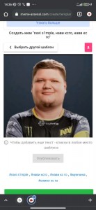 Create meme: Navi cs go