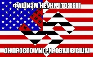 Create meme: USA fascists Empire