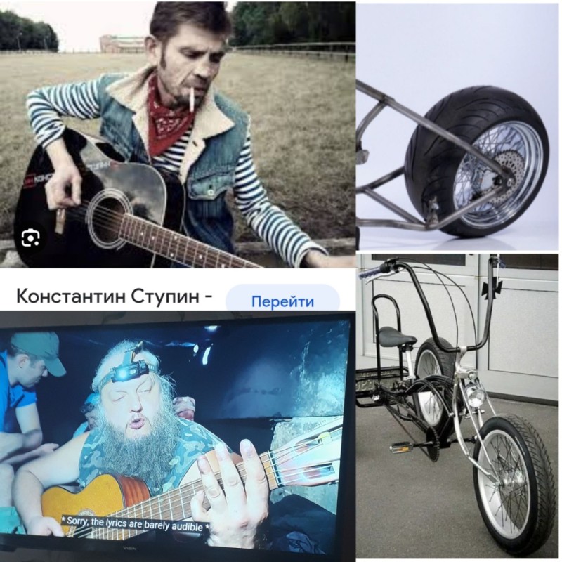 Создать мем: велосипед кастом, 3 колесный велосипед, необычные велосипеды
