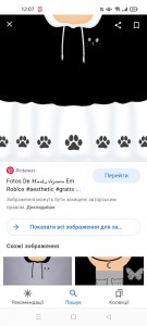 Создать мем: одежда для роблокса, shirt roblox, футболки для роблокс