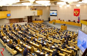 Create meme: the law on, deputies of the state Duma, the state Duma