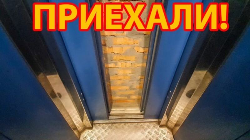 Create meme: broken elevator, new elevator, passenger elevator