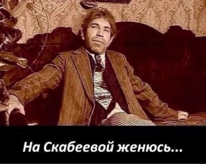 Create meme: balls, balls actor, Sharikov Poligraf