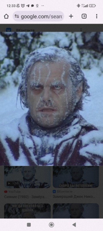 Create meme: Jack Nicholson Shining in the snow, Jack Nicholson the shining , the shining frozen Jack