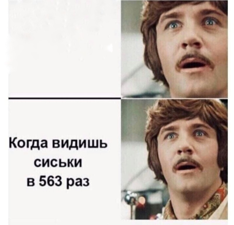 Создать мем: скриншот, иван iii васильевич, иван васильевич меняет профессию