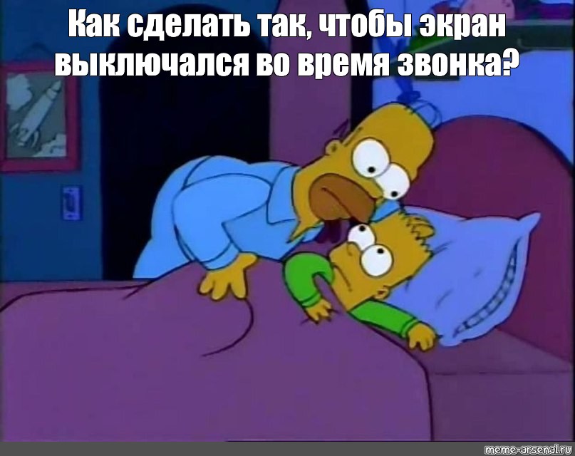 Share in Twitter. #meme Homer and Bart in bed. #meme of the simpsons Homer ...