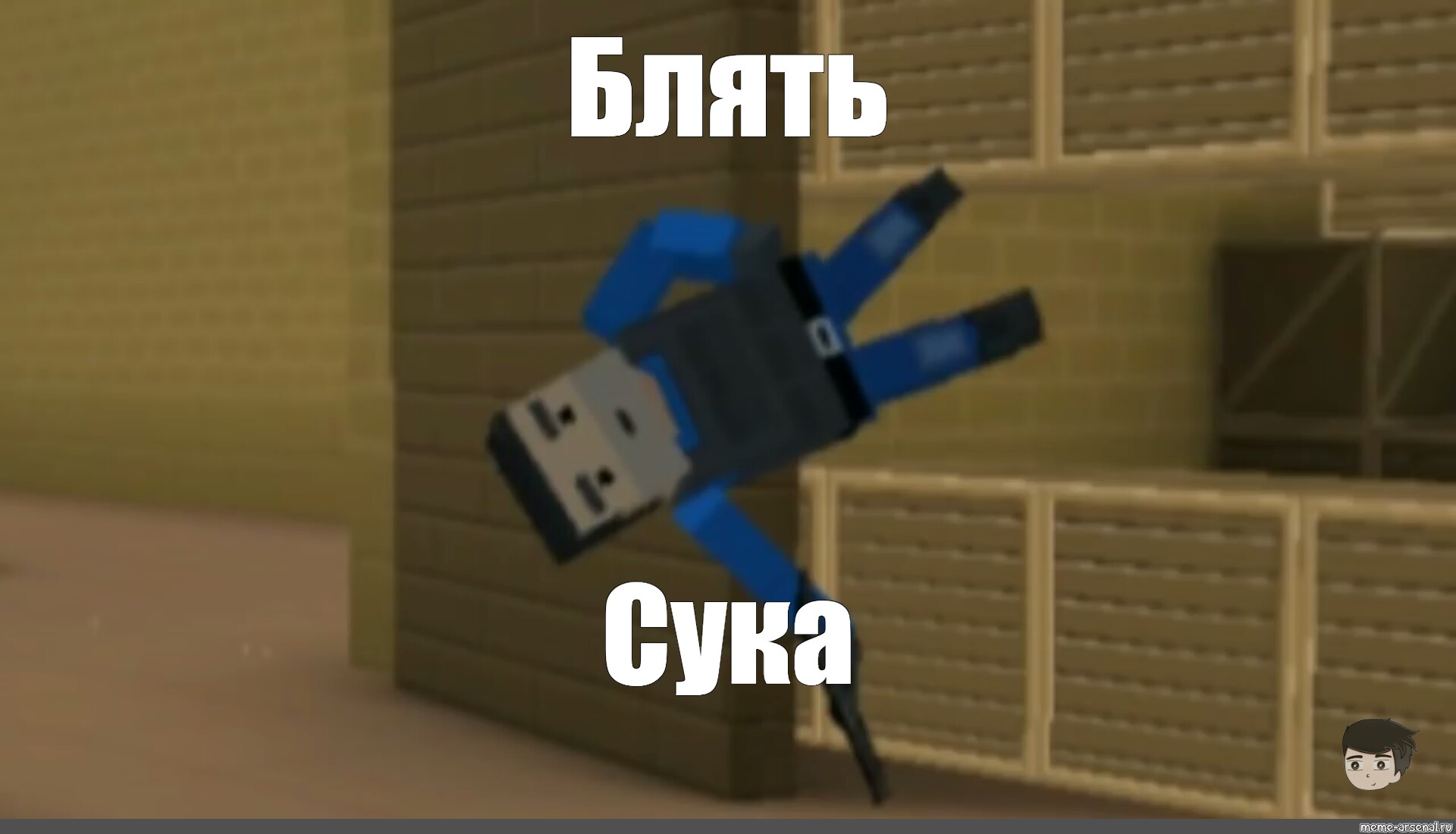 Создать мем: null