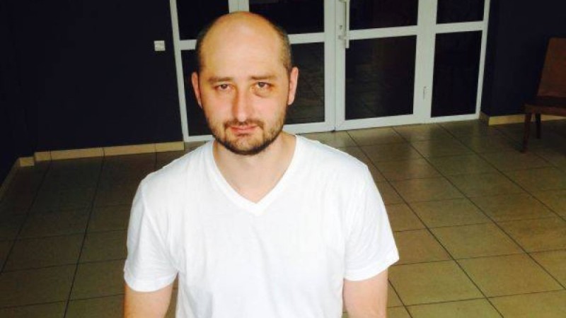 Create meme: arkady babchenko, Alexander Babchenko is a journalist, male 