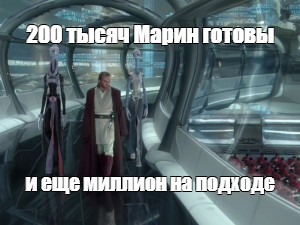 Еще миллион на подходе