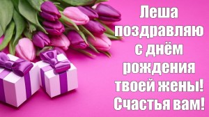 Создать мем: с 8 марта тюльпаны, поздравительные открытки на день рождения, фиолетовые тюльпаны