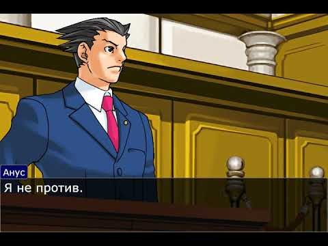 Создать мем: ace attorney игра, objection lol, ace attorney феникс райт ааа