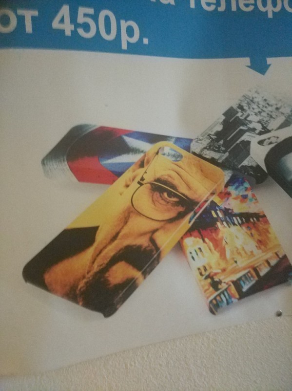 Create meme: printing on phone cases, case with print, UV printing on phone cases