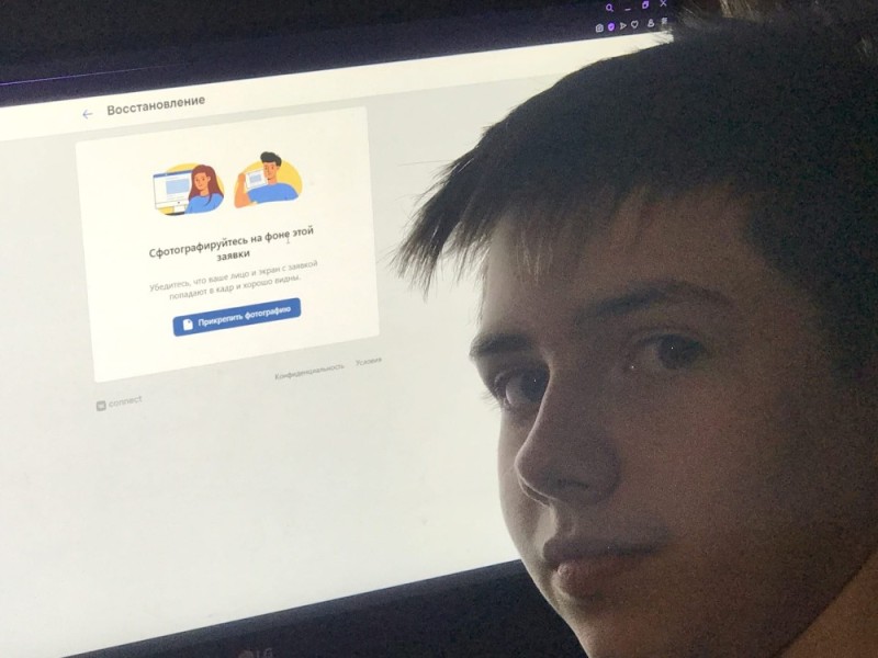 Create meme: password recovery, 13 year old boy, people 