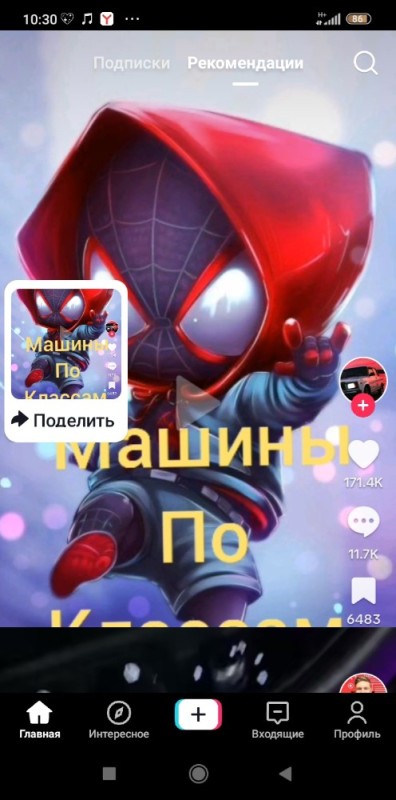 Create meme: spider-man , screenshot , cute spider man