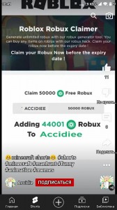 Create meme: roblox robux, Nicky to get, adopt mi a get