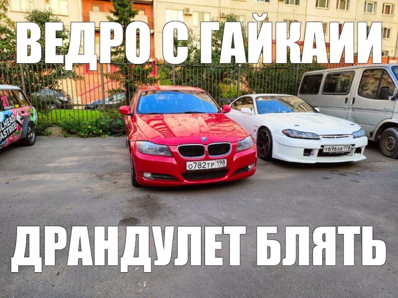 Создать мем: красная машина бмв, bmw красная, bmw