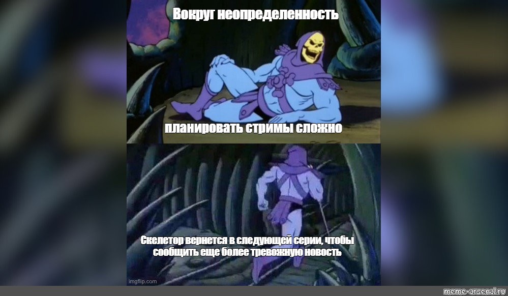 Создать мем: null