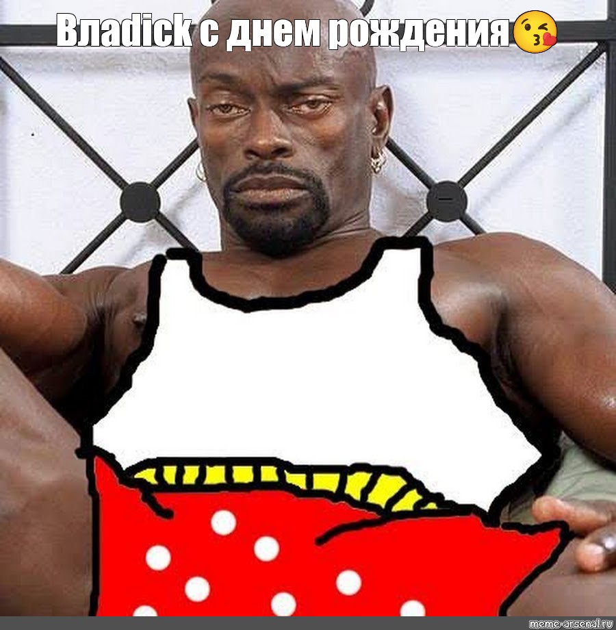 Чат качок