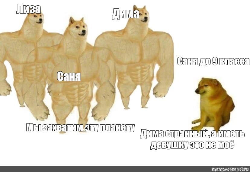 Создать мем: null