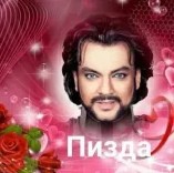 Create meme: Philip Yes, yes kirkorov, Philip meme