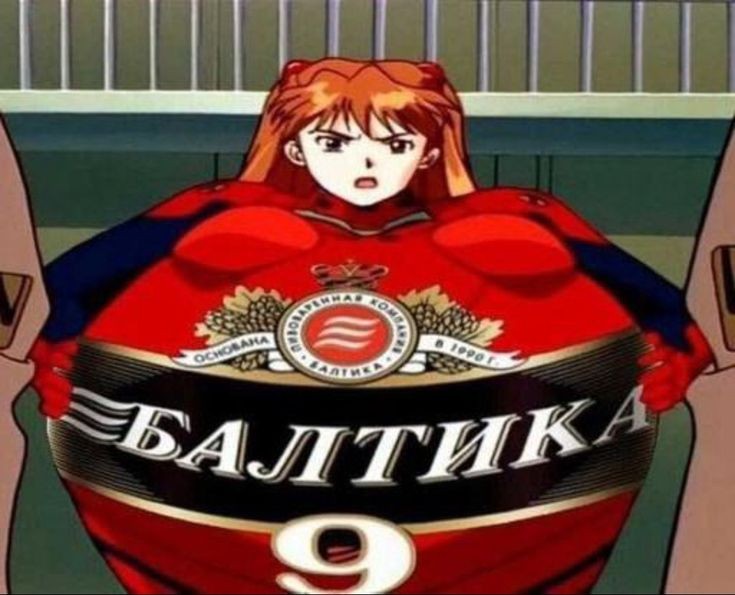 Create meme: asuka baltika 9, memes about evangelion, evangelion meme