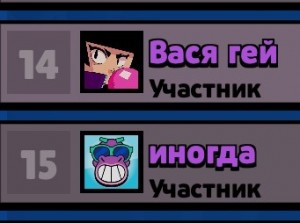 Создать мем: персонажи brawl stars, бравл старс биби, браво старс мегаящик