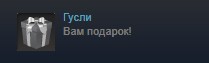 Создать мем: уровни steam, уровни в стим, стим заблокирован