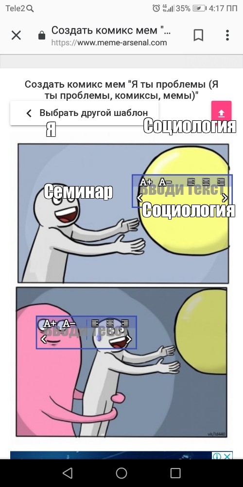 Создать мем: null