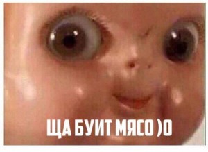 Create meme: memes, when, meme risovac