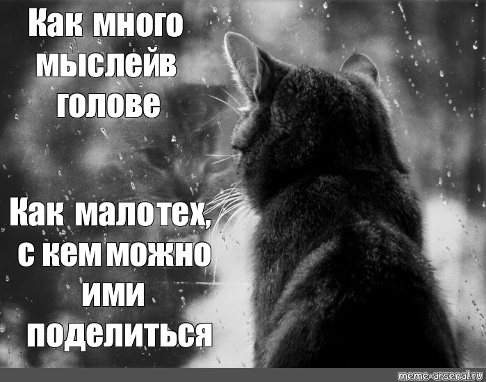 Резко стало грустно. Тоскливо на душе. Грусть тоска цитаты. Высказывания о грусти на душе. Когда грустно на душе.