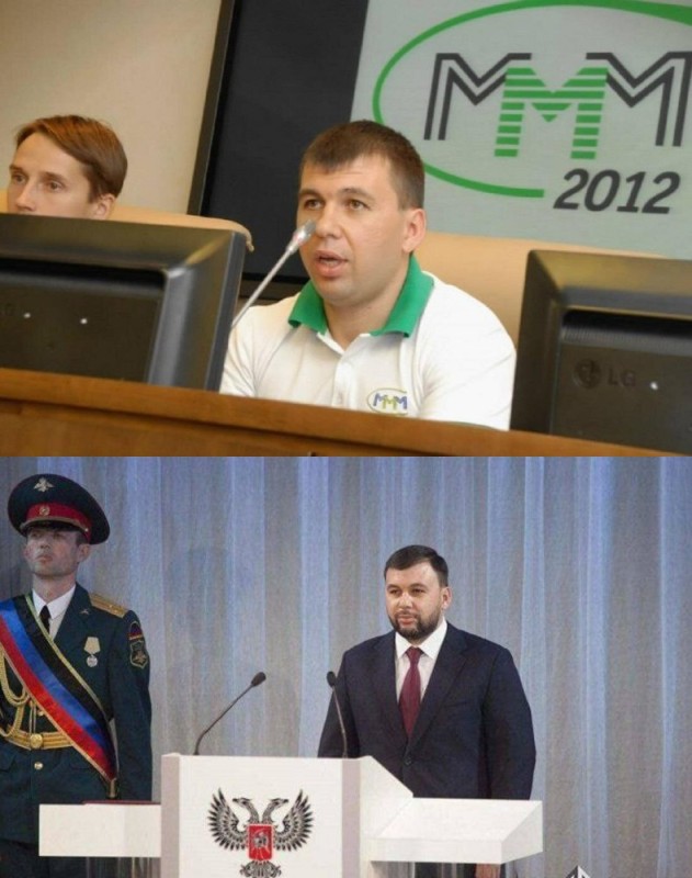 Create meme: pushilin mmm, the head of the dni, the head of the DPR Denis Pushilin