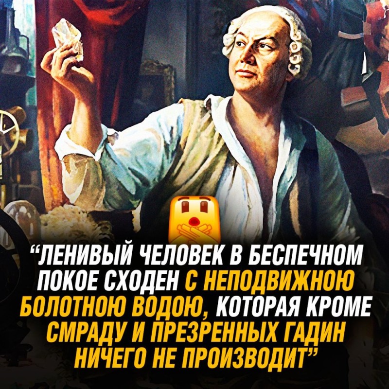 Create meme: Lomonosov, Mikhail Vasilyevich, m V Lomonosov, lomonosov is a scientist