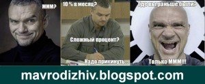 Create meme: yepifantsev writes meme original, Vladimir yepifantsev, Epifantsev meme