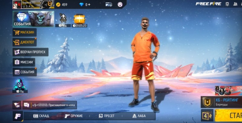 Create meme: acc free fire 2022, free fire game, stream free fire