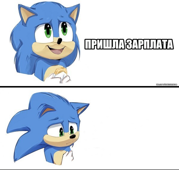 Создать мем: sonic boom sonic, sonic, соник икс