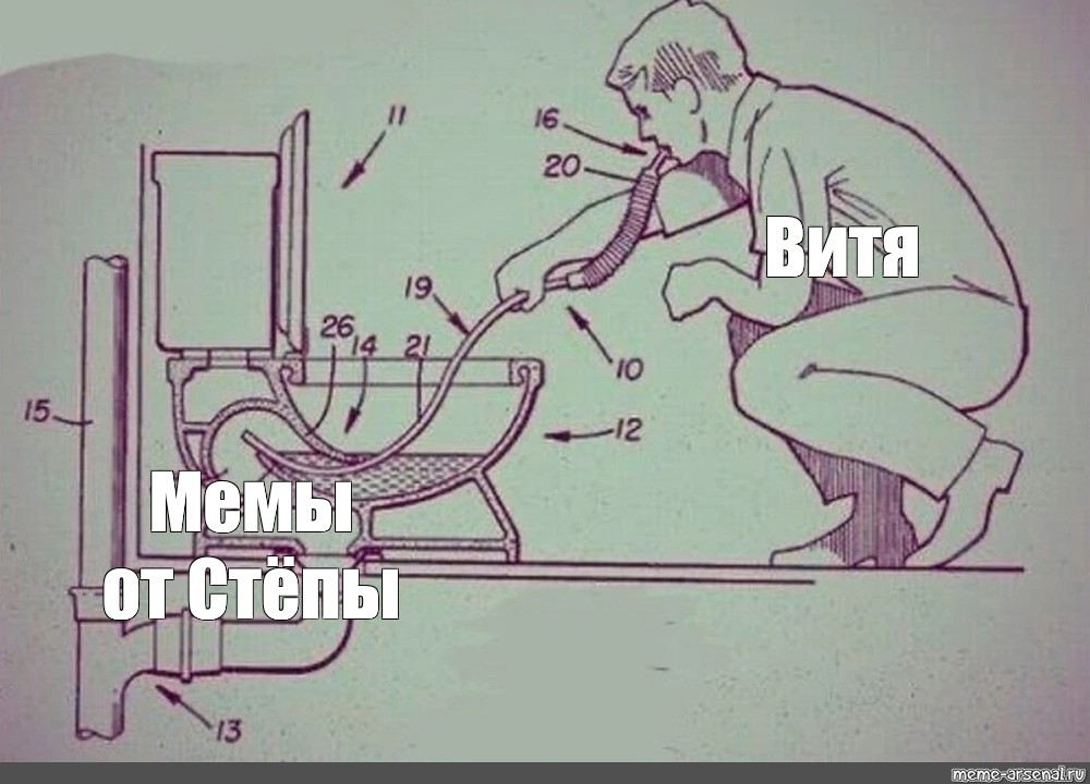 Создать мем: null