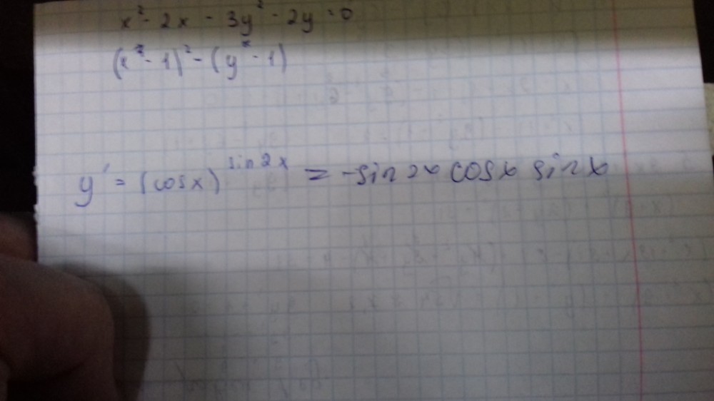 Решите уравнение x 18 14 6
