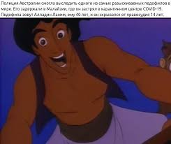 Create meme: Aladdin , Aladdin animated series 1994-1995, Aladdin 