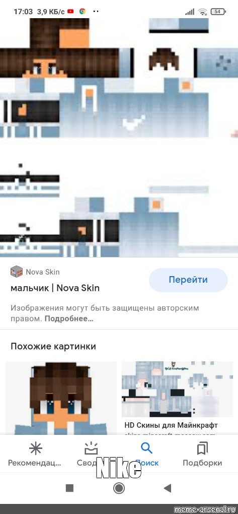 Создать мем: null