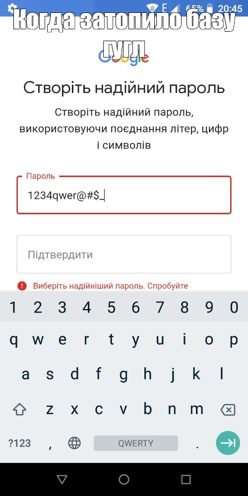 Создать мем: null