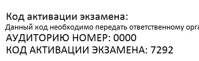 Создать мем: мемы про подготовку к экзаменам, экзамен в гибдд, экзамены